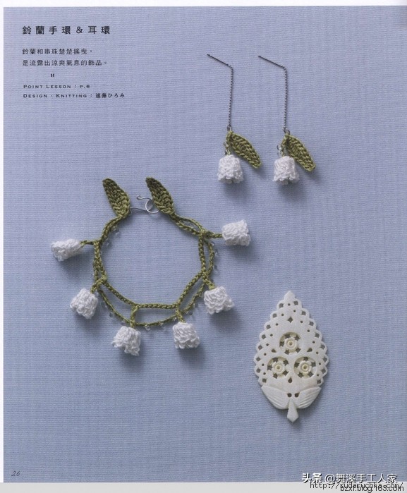 甜美钩织,甜美风钩编抱枕