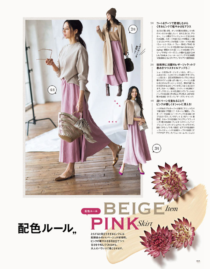 冬天穿长款裙子的穿搭技巧,穿裙子可以搭配的甜酷单品