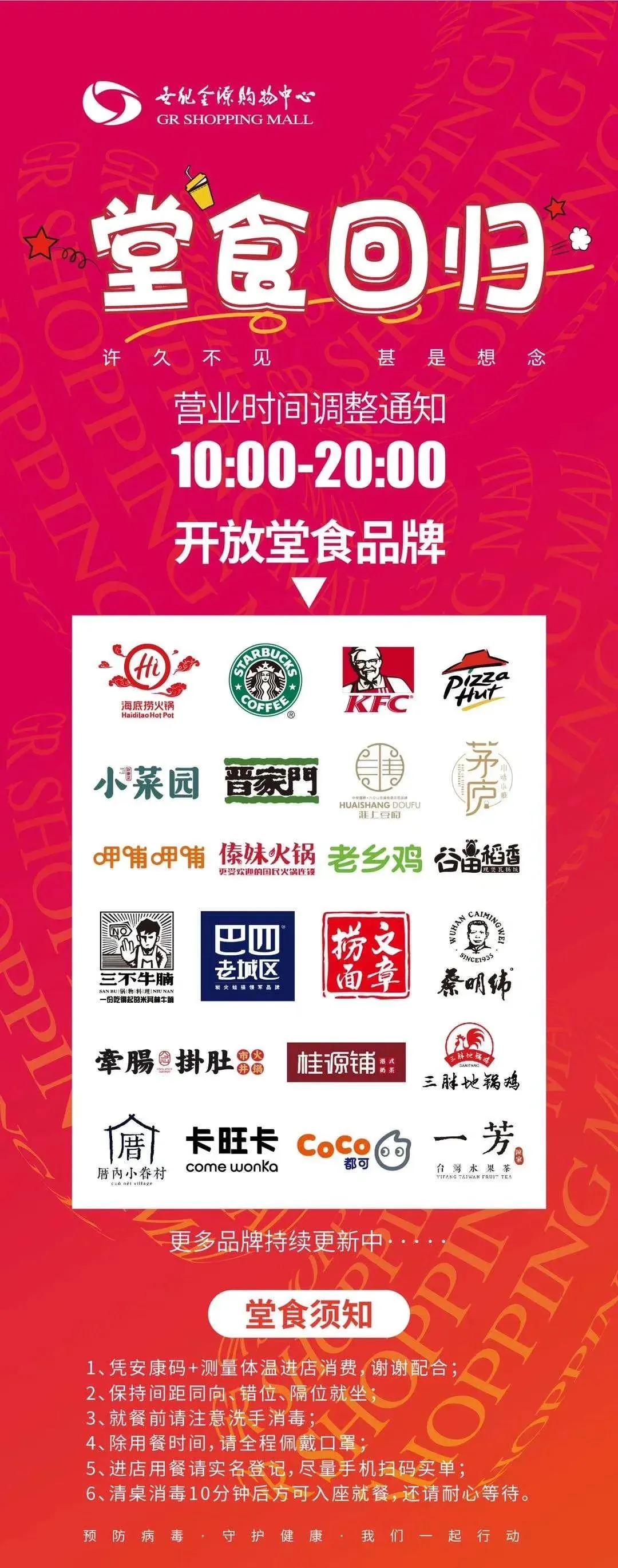 合肥40家餐饮,合肥万象城人气最旺的餐厅