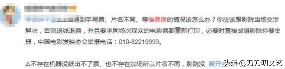 《哪吒》破50亿！寒心真相：影院偷票房，《祖国》被“偷”1.2亿