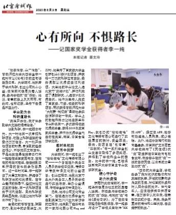 心有所向不畏将来剧名,心有所向可不畏惧道阻且长