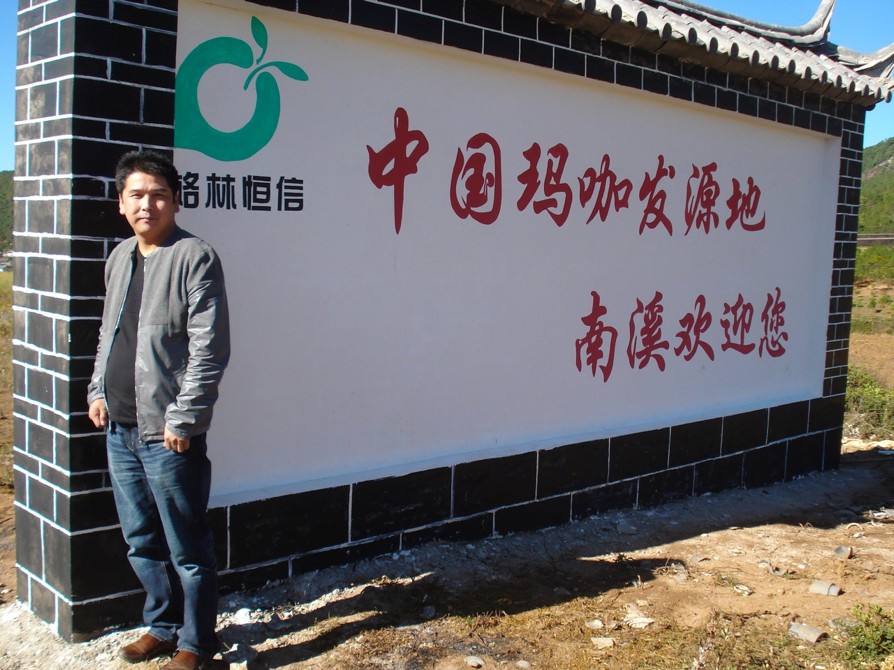 陈绪武,从纸媒到短视频,20年逐梦前行