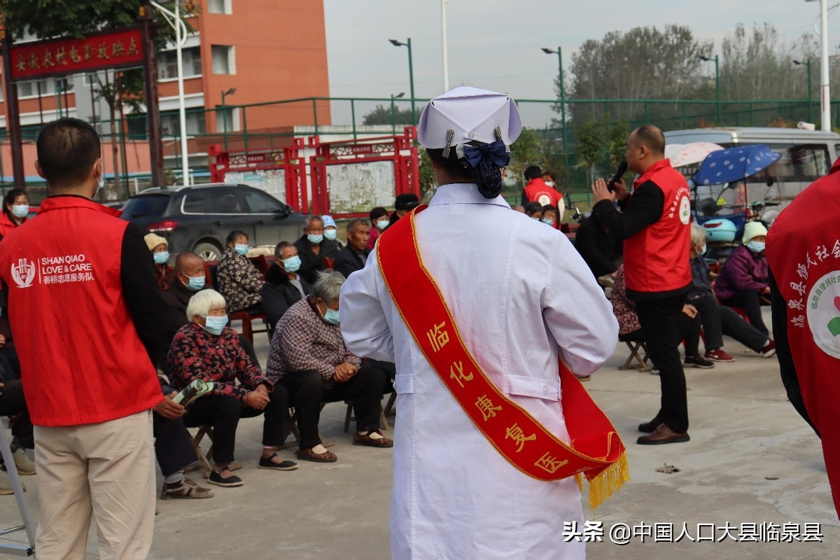 安徽省临泉县社工报名时间,金色夕阳敬老院