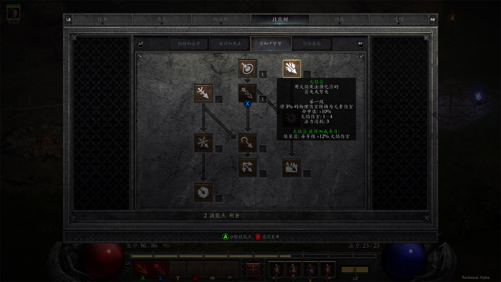 win10玩暗黑2重制版还要兼容win7,暗黑2重制版支持手柄吗