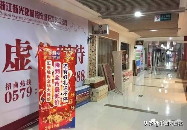 浙江女首富深陷破产危机,浙江女首富负债