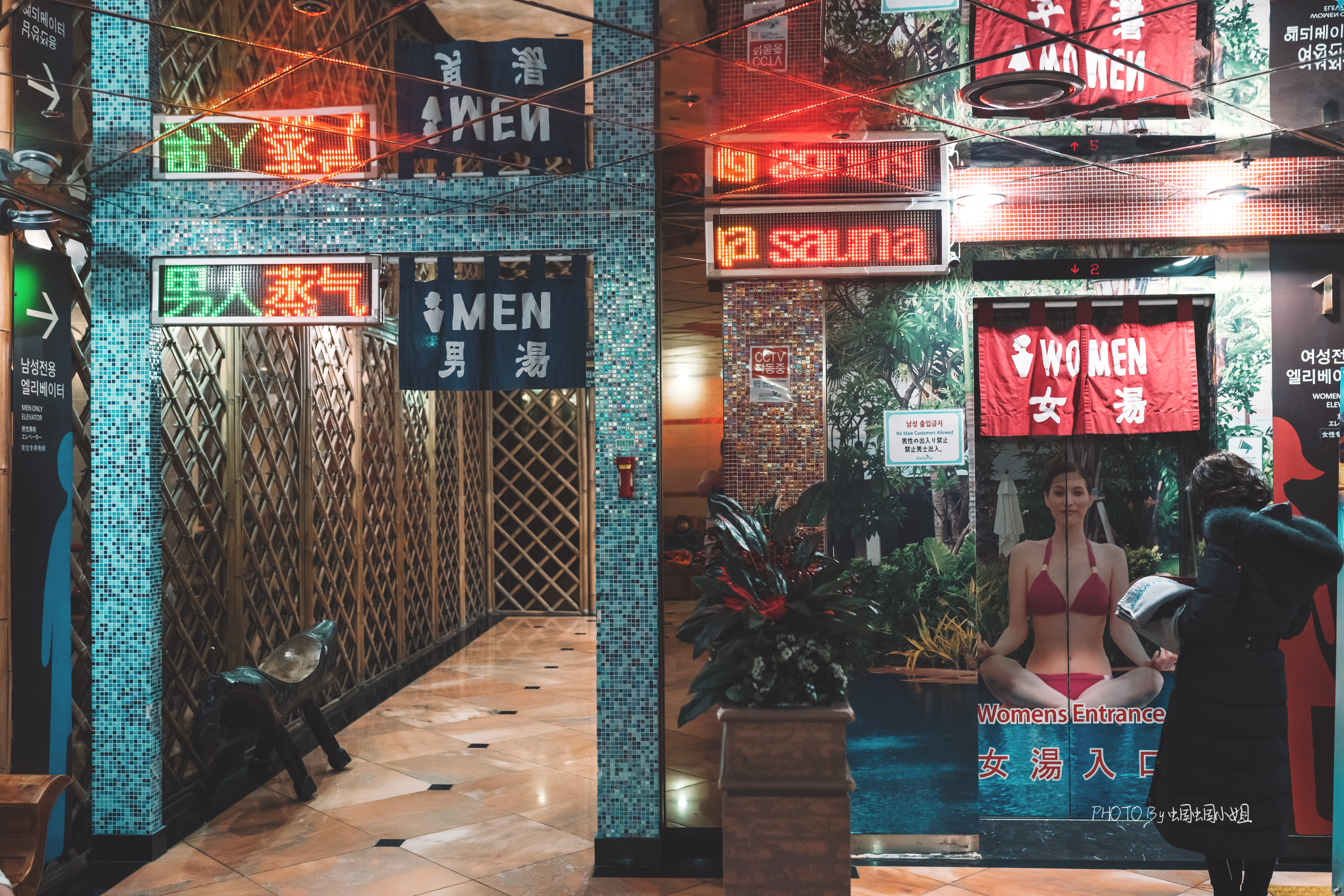 北京韩剧汗蒸,韩剧汗蒸视频