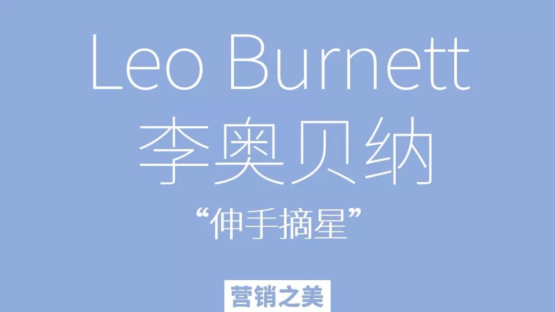 2018年国际4A族谱(建议收藏),读懂才算入行!