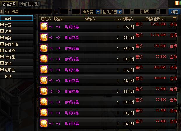 dnf剑魂玩法与技巧,Dnf剑魂技能加点攻略