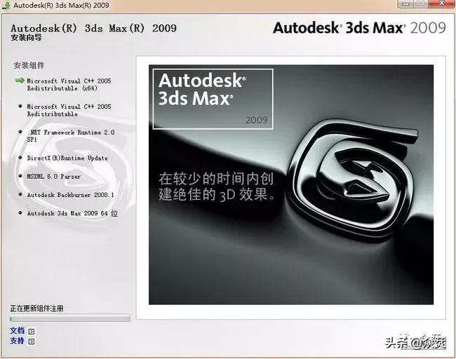 3dsmax双色版,3dsmax建模教程