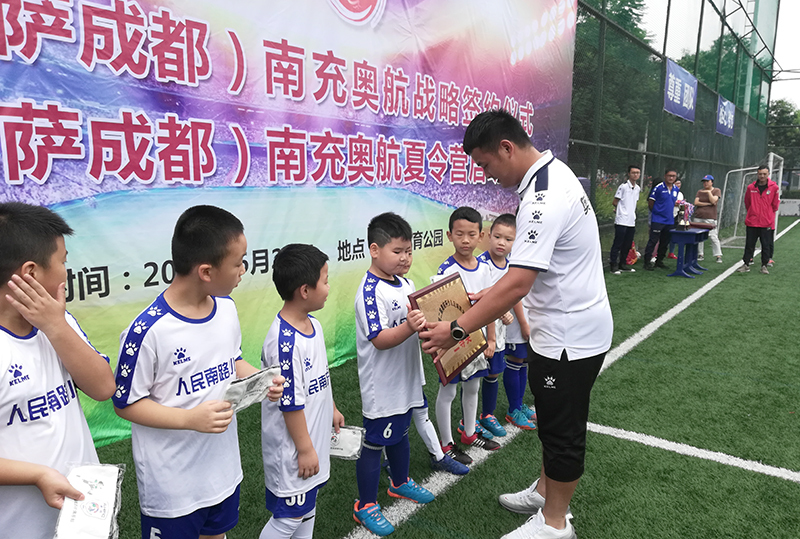 奥航杯南充,南充市青少年足球比赛