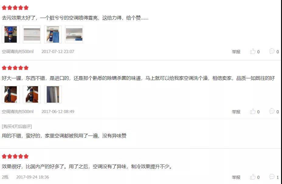 半年没用的空调不吹热风,半年没开的空调直接用会生病吗