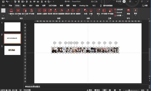 如何制作ppt图片加文字,ppt图片滚动制作