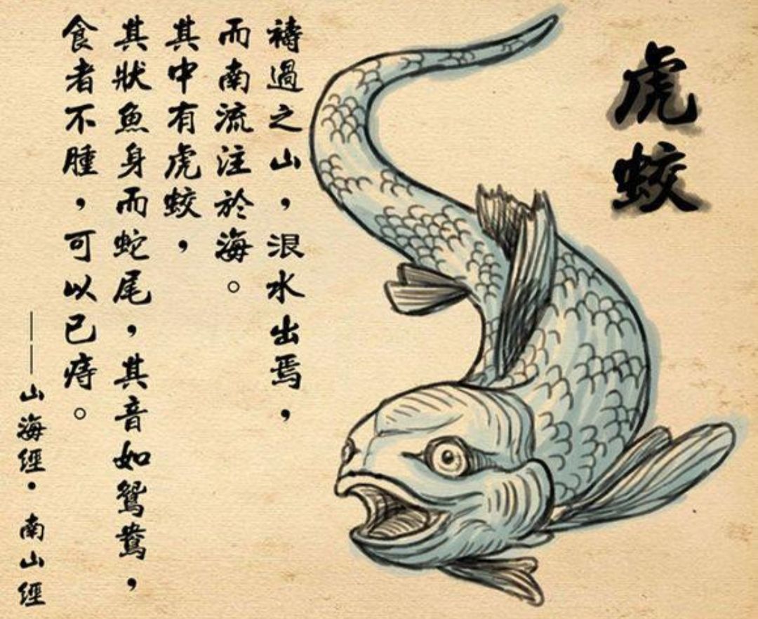 山海经中关于长白山的记载,祷过山