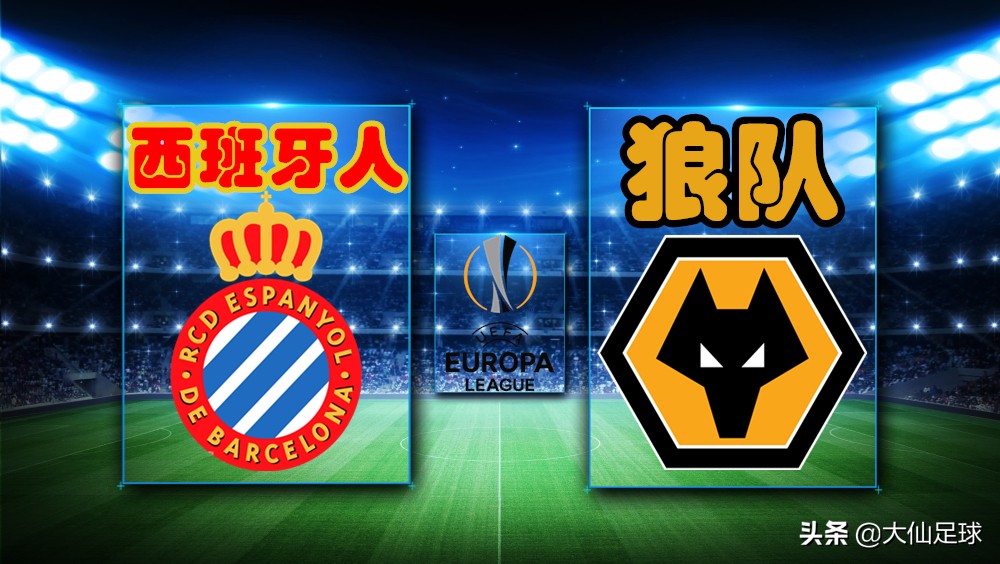 欧罗巴第二次回合,欧罗巴三十二强赛资格