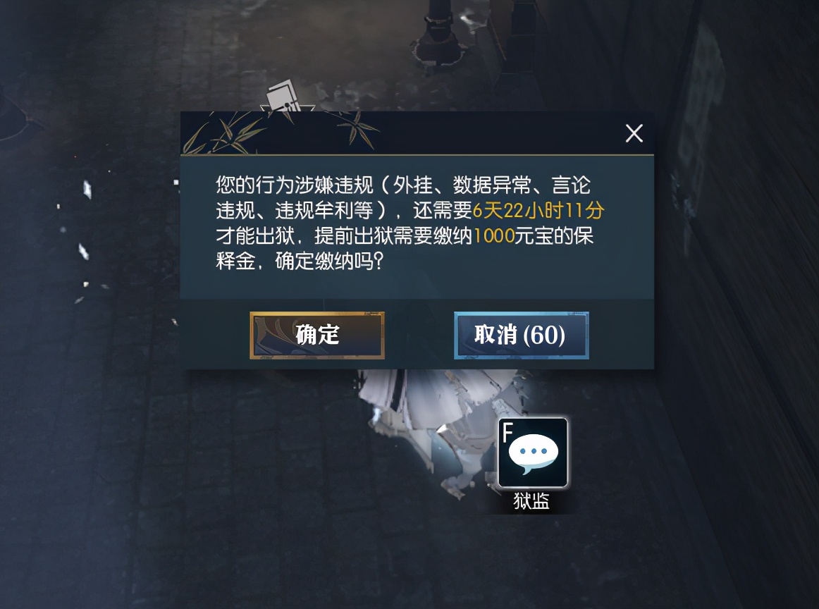 逆水寒提战力代练,逆水寒代练上大元帅