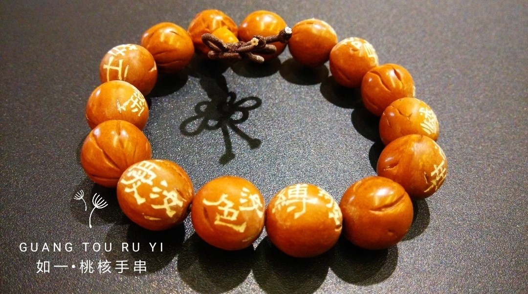 文玩桃核手串晒一晒,文玩桃核手串制作的办法