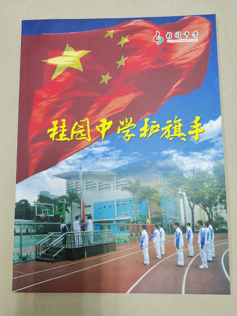 深圳市桂园中学：培养高素质的人才，办坊间满意的教育