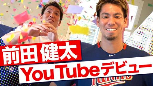 打牌、桌球、电竞……只有你想不到没有MLB选手做不到！