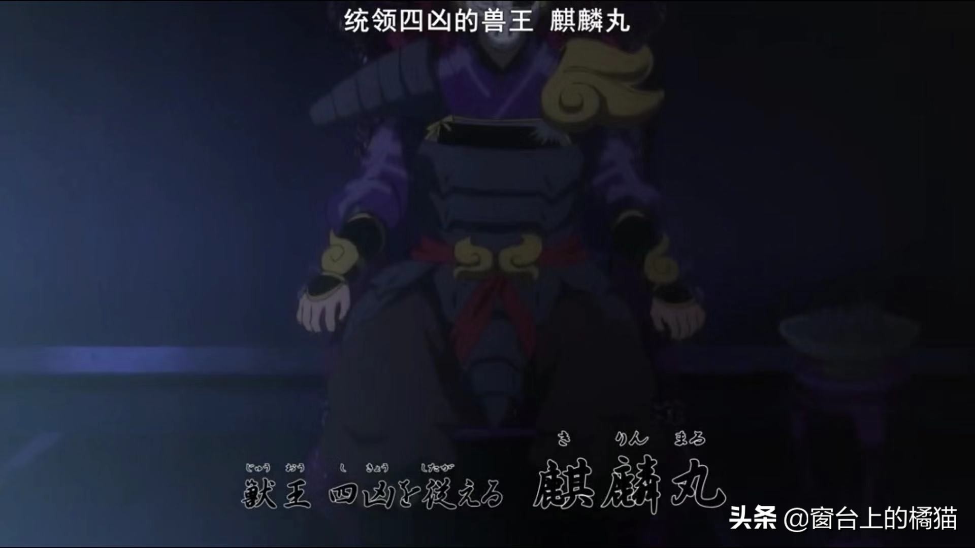 麒麟丸半妖的夜叉姬,麒麟丸完结