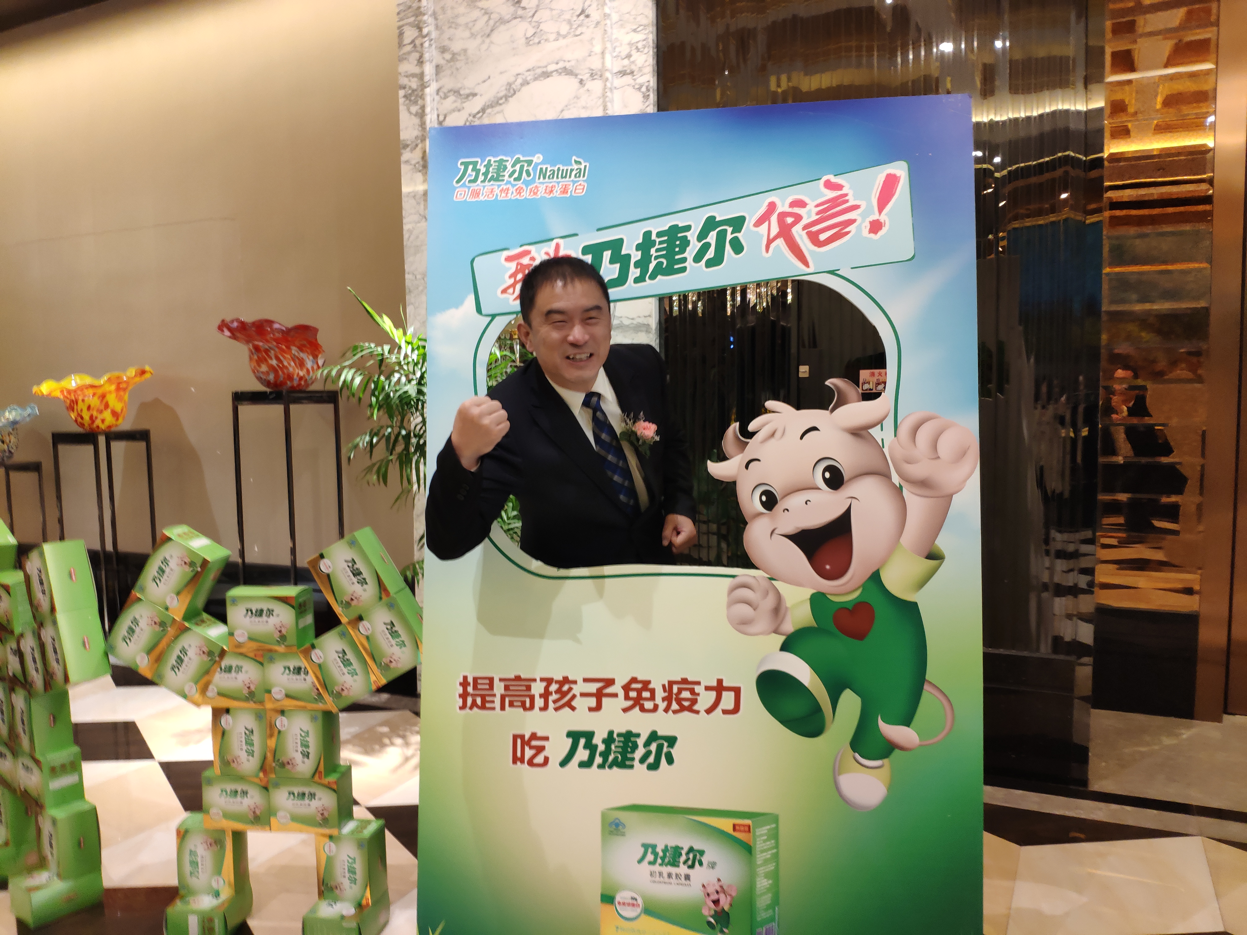 天美健乃捷尔益生菌,天美健乃捷尔体验装9.9