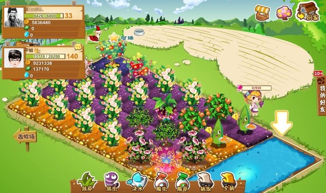 充钻/偷菜/抢车位20年的QQ帝国给你留下了啥？