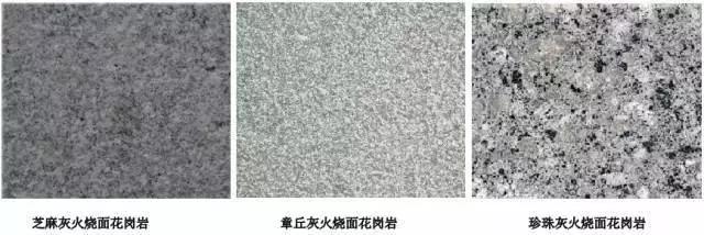 搴櫌鐭虫潗閾鸿创閫犲瀷,闃叉粦鐭虫潗鍦伴潰搴櫌