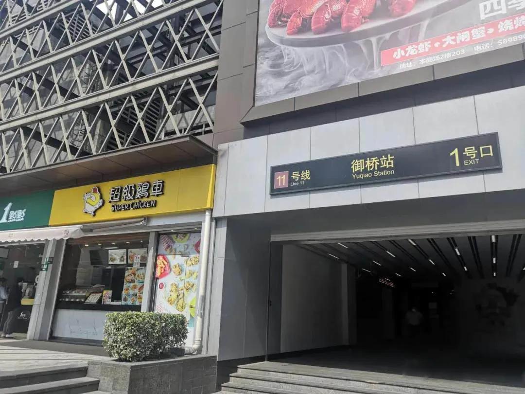 浦东御桥板块前景,浦东港城御桥板块