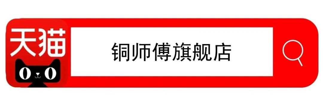 借力大热IP《国家宝藏》，「铜师傅」如何讲好中国故事