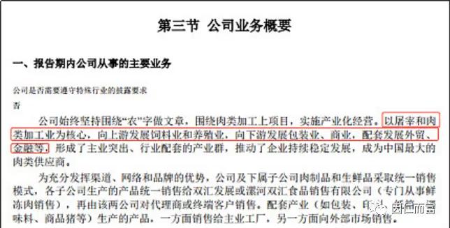 双汇火腿肠哪一款最好吃,吃泡面配什么肠