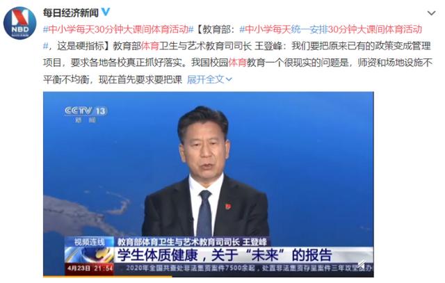 两周岁女宝体重20斤是否达标,2岁女童体重92斤