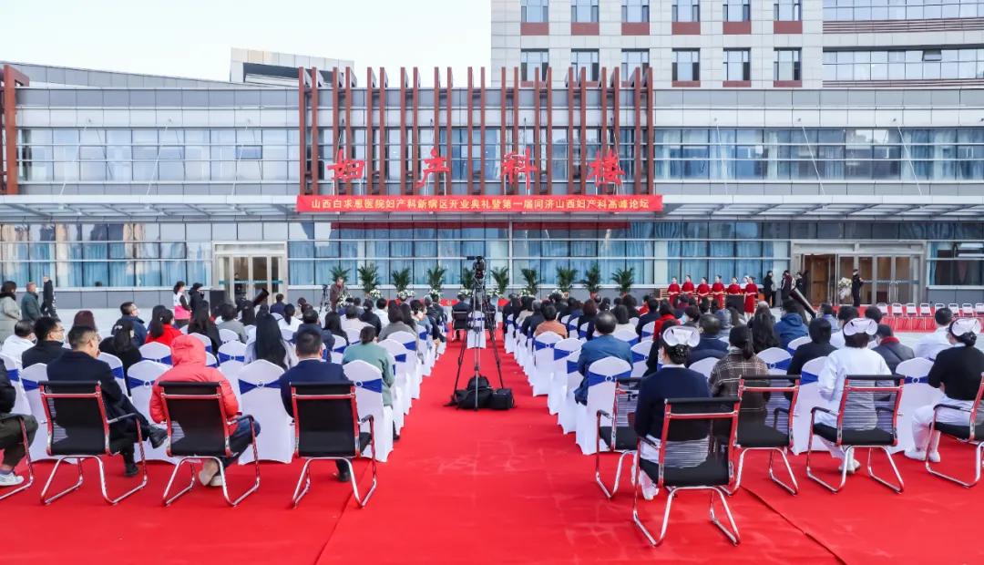 山西白求恩医院妇产科住院楼,山西白求恩医院妇产科专家