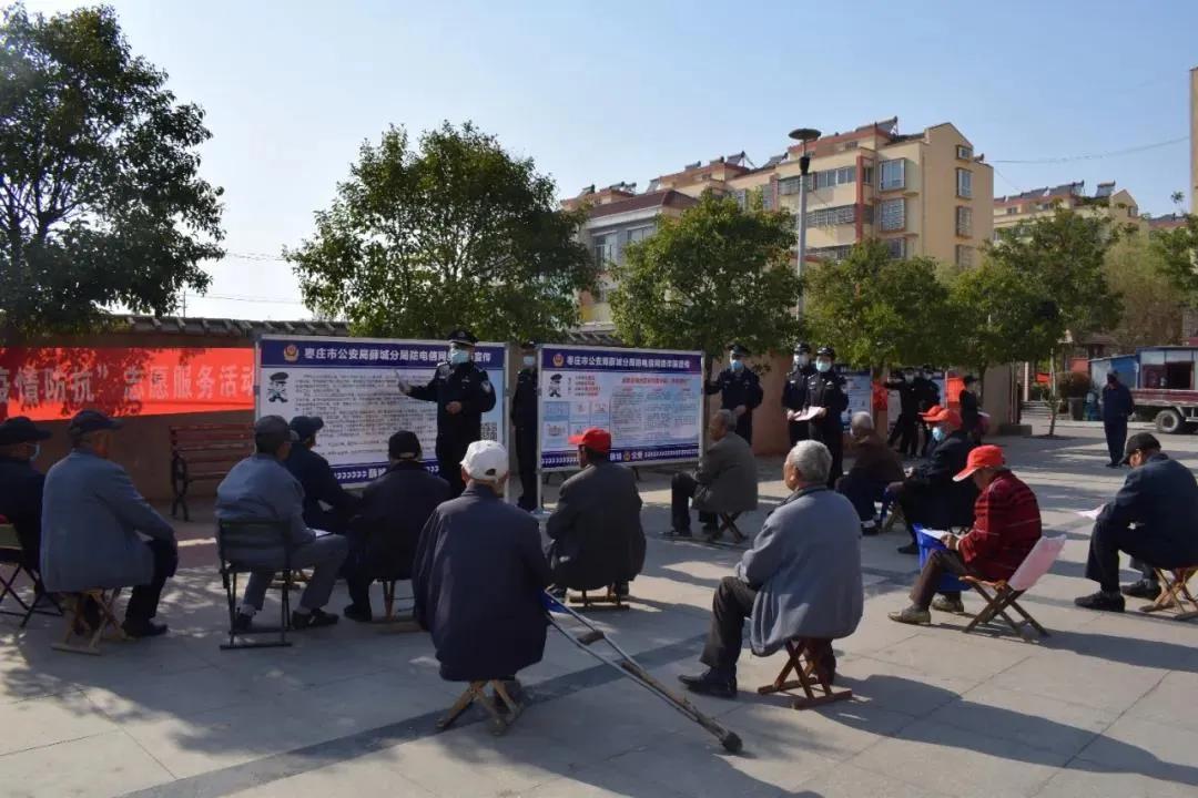 提醒群众谨防诈骗案,市民如何防电信诈骗