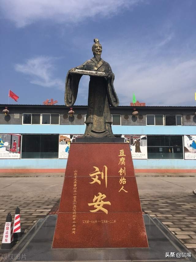 淮南子原文译文版,淮南子本经训原文及译文