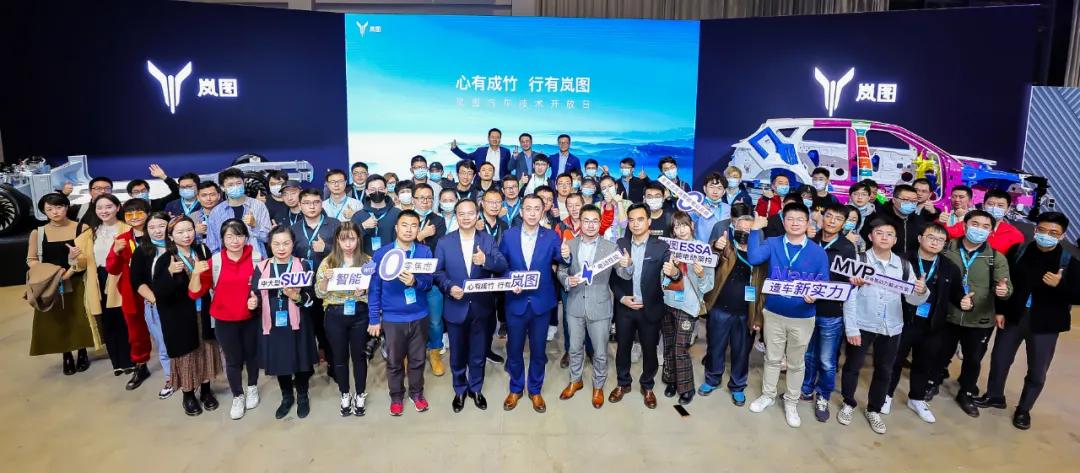 追光的人图片,岚图追光是谁的