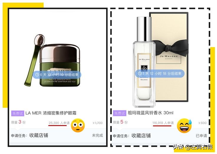 淘宝禁止已经购买的顾客下单,淘宝禁售化妆品