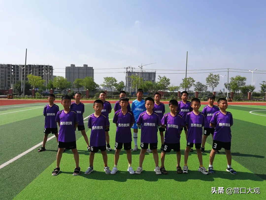 江苏省中小学校园足球联赛,城西小学足球比赛