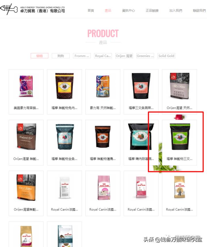 绿福摩猫粮为什么越吃越瘦,绿福摩猫粮适合什么猫