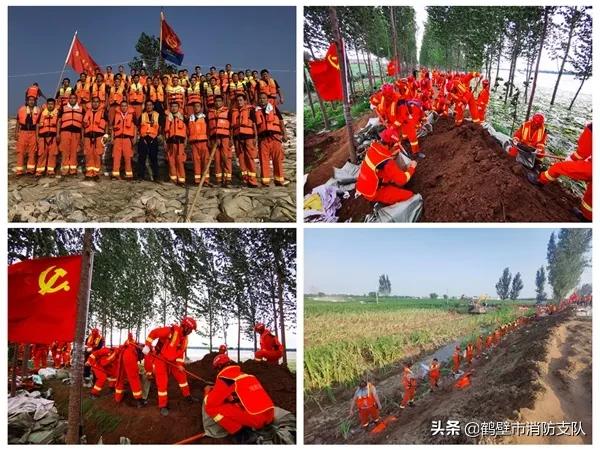 鹤壁消防救援演练,消防救援鹤壁