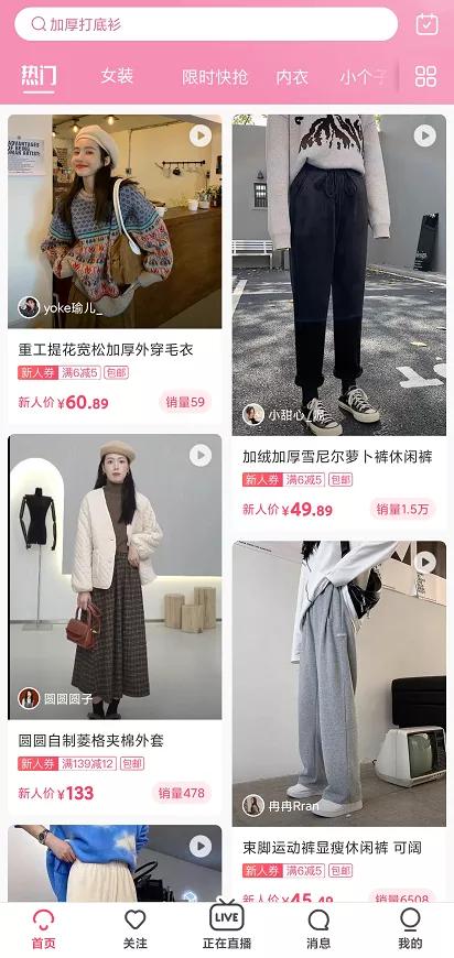 双十一狂欢下，蘑菇街静悄悄