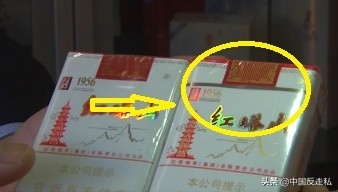 全民反洗钱的意义,为什么打击走私烟