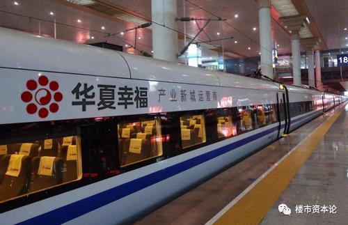 长葛产业新区,河南长葛循环经济产业园