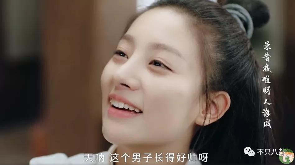 君九龄金瀚被吐槽的人物,君九龄金瀚帅不帅