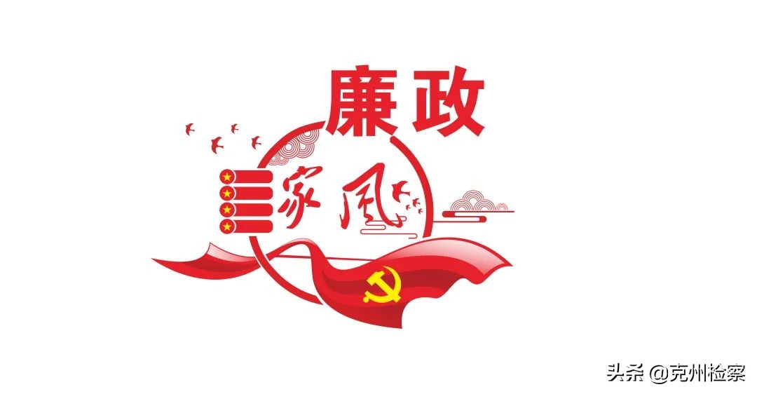 【清廉家风故事】*伯承刘**元帅的家风