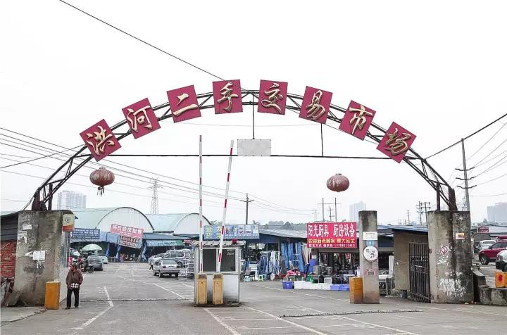 逛下成都二手旧货市场,旧货市场和闲鱼哪里便宜