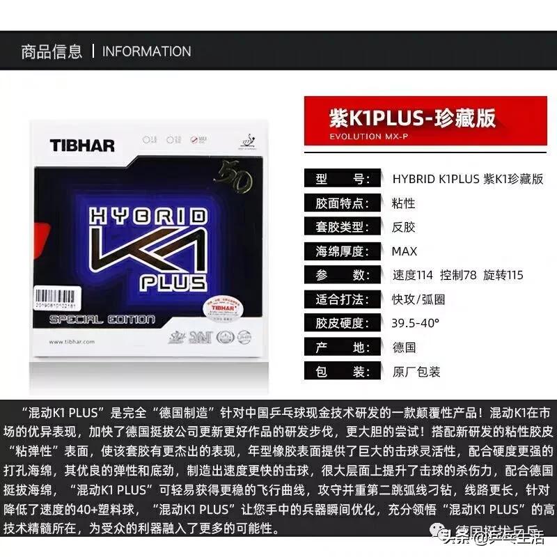 不用灌油的内能套胶推荐,不用灌胶的胶套