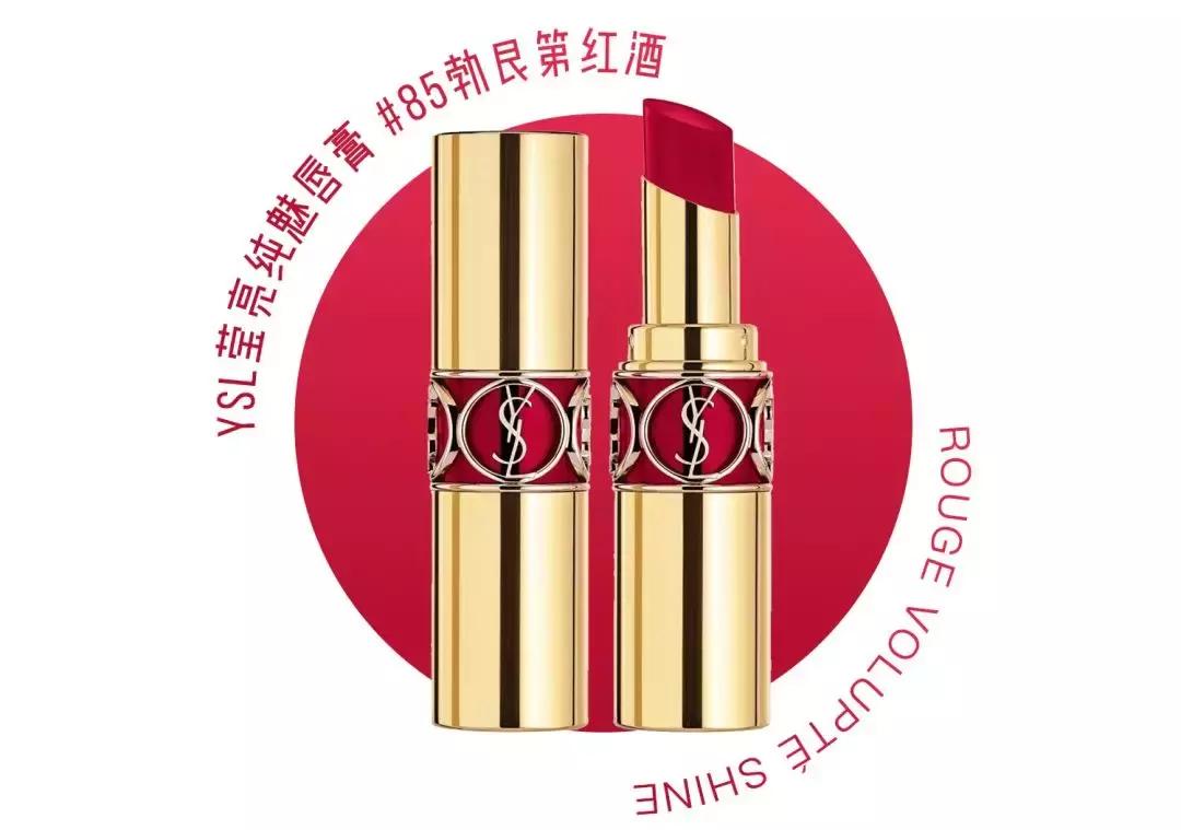 ysl小金条口红断了可以找售后嘛,ysl小金条口红能保质多久