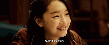 周冬雨连续剧评分,章子怡周冬雨豆瓣