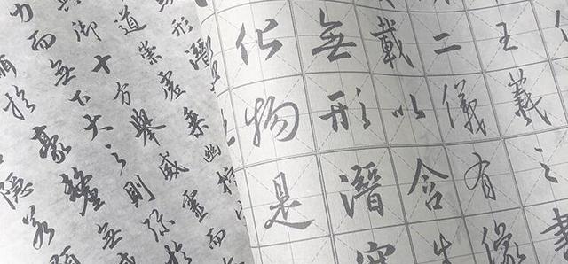 初学碑帖写法,初学者怎么练原碑帖