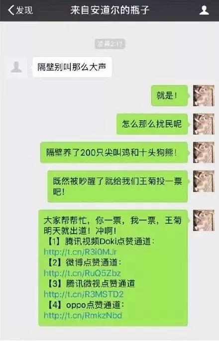 腾讯漂流瓶功能,为何qq漂流瓶功能关闭了