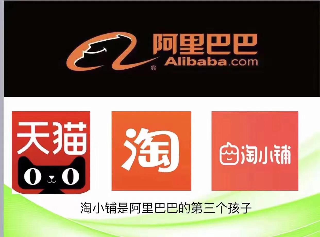 淘小铺是传销吗,淘小铺是传销平台吗